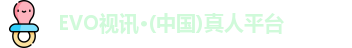 EVO视讯